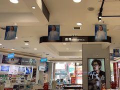 -盛视视光中心(东中街店)