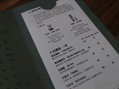 -DECAMERON十日谈(卓悦汇店)