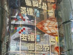-杭州来福士中心
