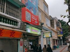 -澳门长洲糯米糍(柯打苏沙街店)