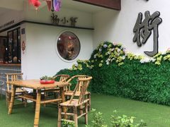 奶茶烧仙草-杨小贤(武夷宫路店)