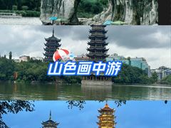 -桂林两江四湖景区