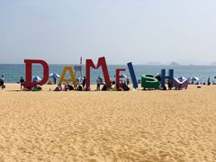 -大梅沙海滨公园