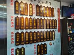 -孙盛兴奥灶面馆·蟹黄面·三虾面(山塘街总店)