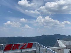 -WFC会仙楼观景台