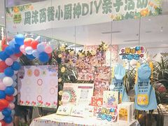 -周沫西餐(嘉禾金铂天地店)