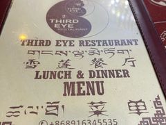 -尼泊尔雪莲餐厅(北京东路店)