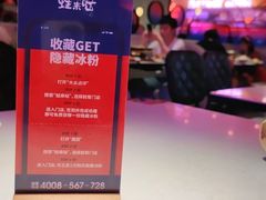 -蛙来哒(方圆荟店)