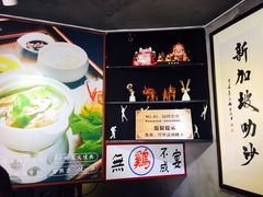 -绿柠食堂(北外滩店)