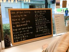 -Manner Coffee(大宁国际商业广场店)