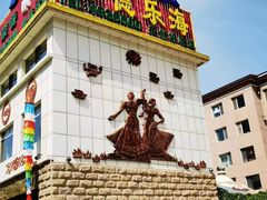 -德乐海蒙餐