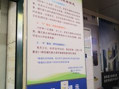 -浙江大学医学院附属第二医院(解放路院区)