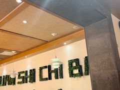 -管氏翅吧(国展店)