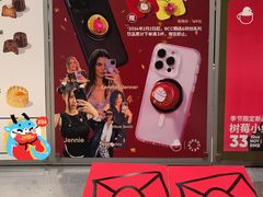 -上海七宝领展广场