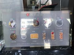 -文昌邓记清补凉(西沙路店)