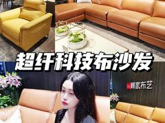 -居然之家(两江国际MALL店)