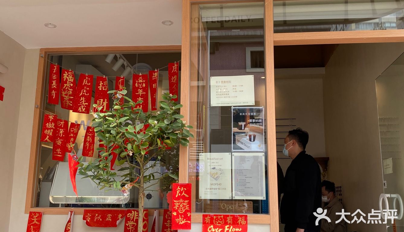 Mini dirty是真的mini，也是真的好喝