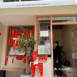 Mini dirty是真的mini，也是真的好喝