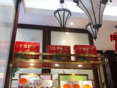 -皇饭儿·王润兴酒楼(河坊街店)