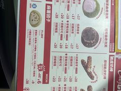 -西树泡芙(湖滨银泰in77B区店)