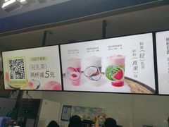 -鲜果时间(南开大悦城店)