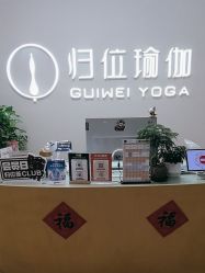 -归位瑜伽＆普拉提馆