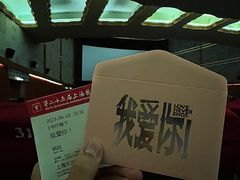-大光明电影院(南京西路店)