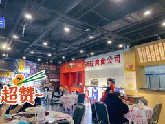 大堂-虎虎龙虾大排档(双井店)