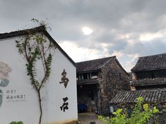 -乌石村