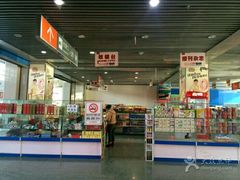 -涟水汽车客运站