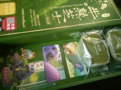 -好利来(十里河店)