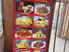 -津沽小院(天津之眼店)