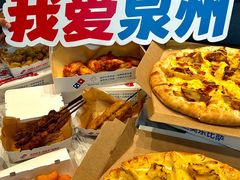 -中骏世界城(泉州店)