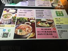 -绿柠食堂(北外滩店)