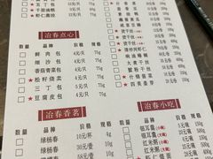 -冶春(星汉大厦店)