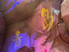 -大哈福烧烤·海鲜·家常菜(延安三路店)