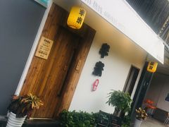 -独食火锅·半米屋台(直营总店)