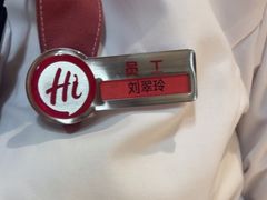 -海底捞火锅(万丰桥店)