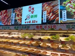 自助取餐区-签签飞串串火锅