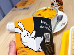 -满记甜品(巴黎春天宝山店)