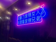 -老林記