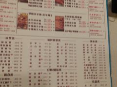 -蝎王府羊蝎子(北大地店)