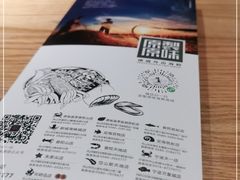 -原製原味(普陀山磐龙店)