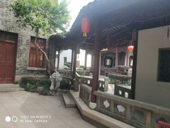-檀园