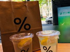 -% Arabica阿拉比卡咖啡(武康路店)