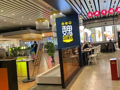 -魏家凉皮(郑州东站店)