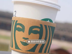 -星巴克(杭州塘栖古镇店)
