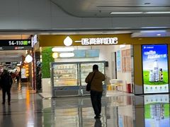 -福州长乐国际机场