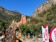 -京东石林峡风景区