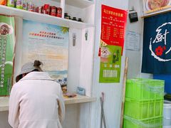-马三洋芋片(兰州总店)